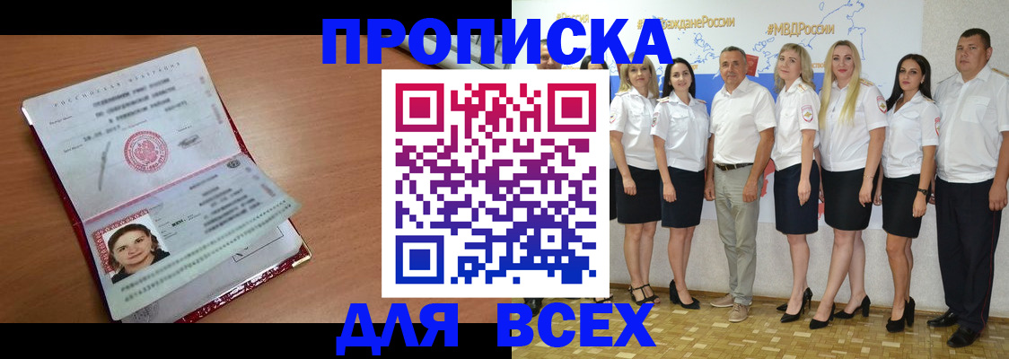 временная регистрация госуслуги в Камчатском крае