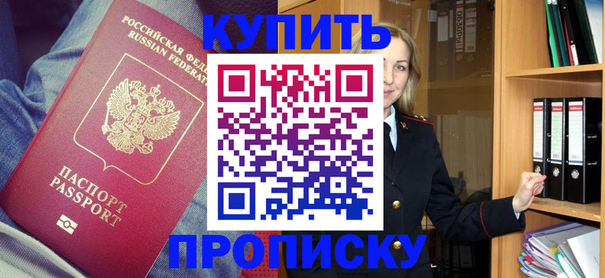 регистрация в Камчатском крае